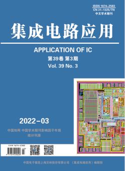 集成电路应用